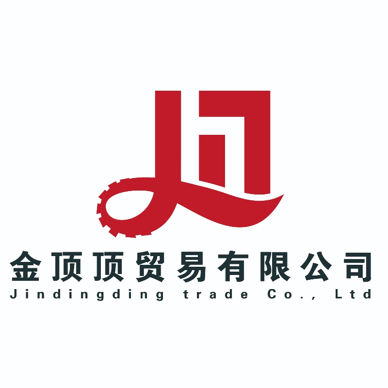 اختر شركة Jindingding Trading Company لأخذ عملك إلى المستوى التالي!